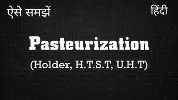 Pasteurization in hindi | Pasteurization process of milk | Holder, H.T.S.T,  U. H. T methode | Food