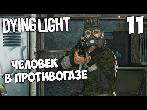 Video: Dying Light Krijgt Nieuwe Fysieke Lanceringsdatum In Het VK, Een Maand Te Laat