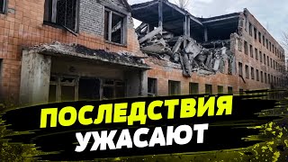 РУИНЫ вместо города! РФ атаковала Покровск ракетами! Какие последствия обстрела?