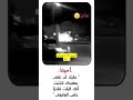 حالات واتساب شيله نعد ولا نخلف وعد
