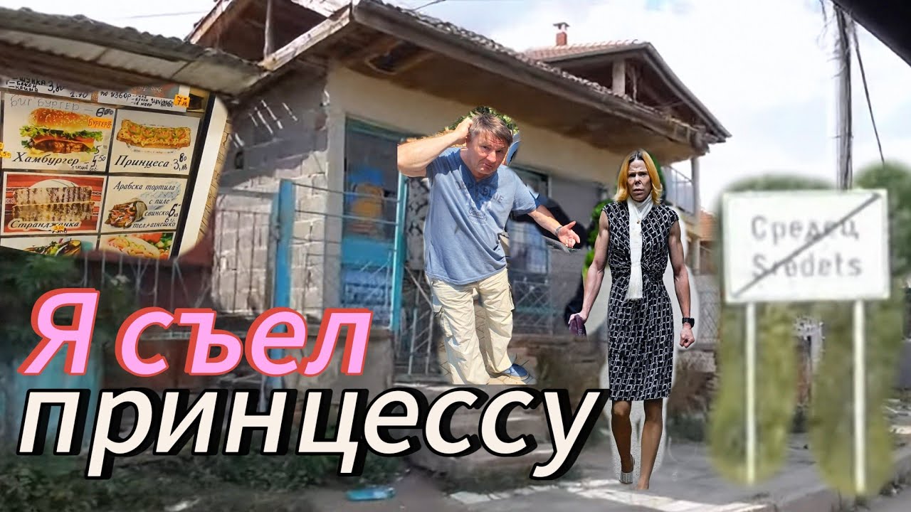 Как вам такой городок? 30 км от Черного Моря.