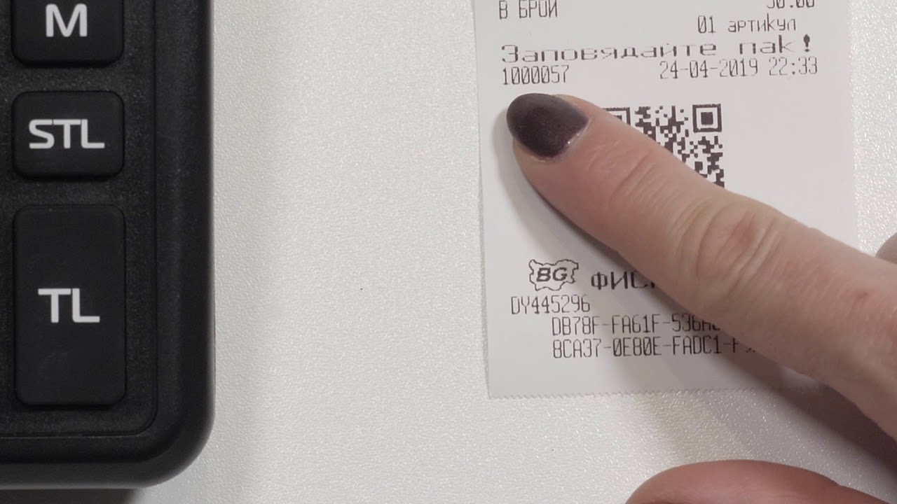 DAISY COMPACT M- Видео инструкции за работа