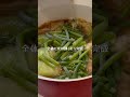 18万社会人冬を乗り切るお鍋生活4食目 #shorts