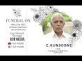 FUNERAL SERVICE || സി കുഞ്ഞുഞ്ഞു (103) || ചക്കലതെക്കെതിൽ || VENMONEY