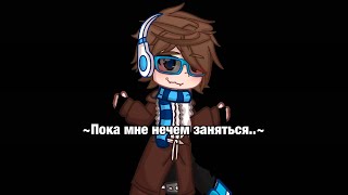 ~Дайте танк (!) - Оплачено~ {Lololoshka}