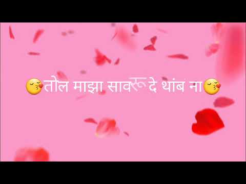 love-special-song|-sar-sukhachi-shravani-song|-whatsapp-status-lyrics-video-marathi