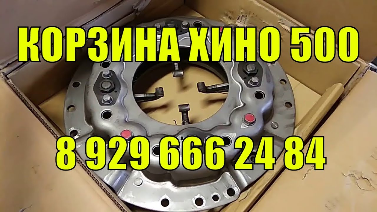 Хино 500 форсунка
