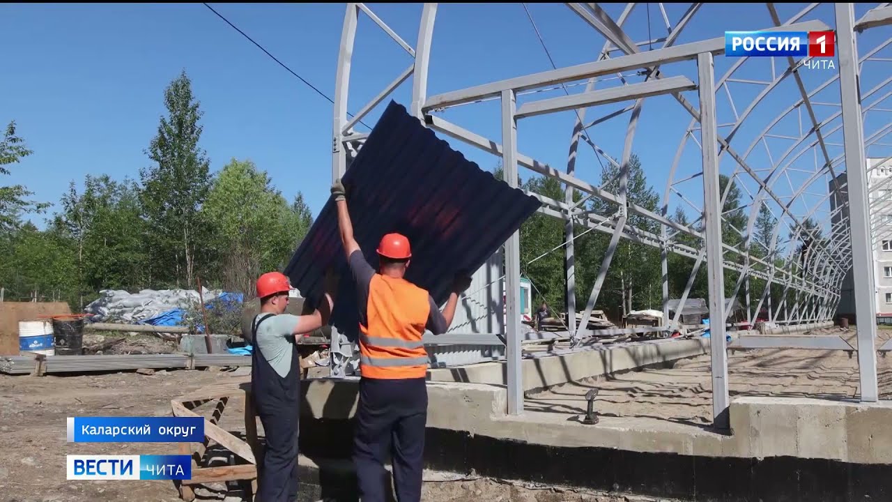 Чара на БАМе центр экономического роста севера Заб края