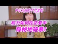 为什么大叔总会在雨夜捡到一个淋湿的少女?