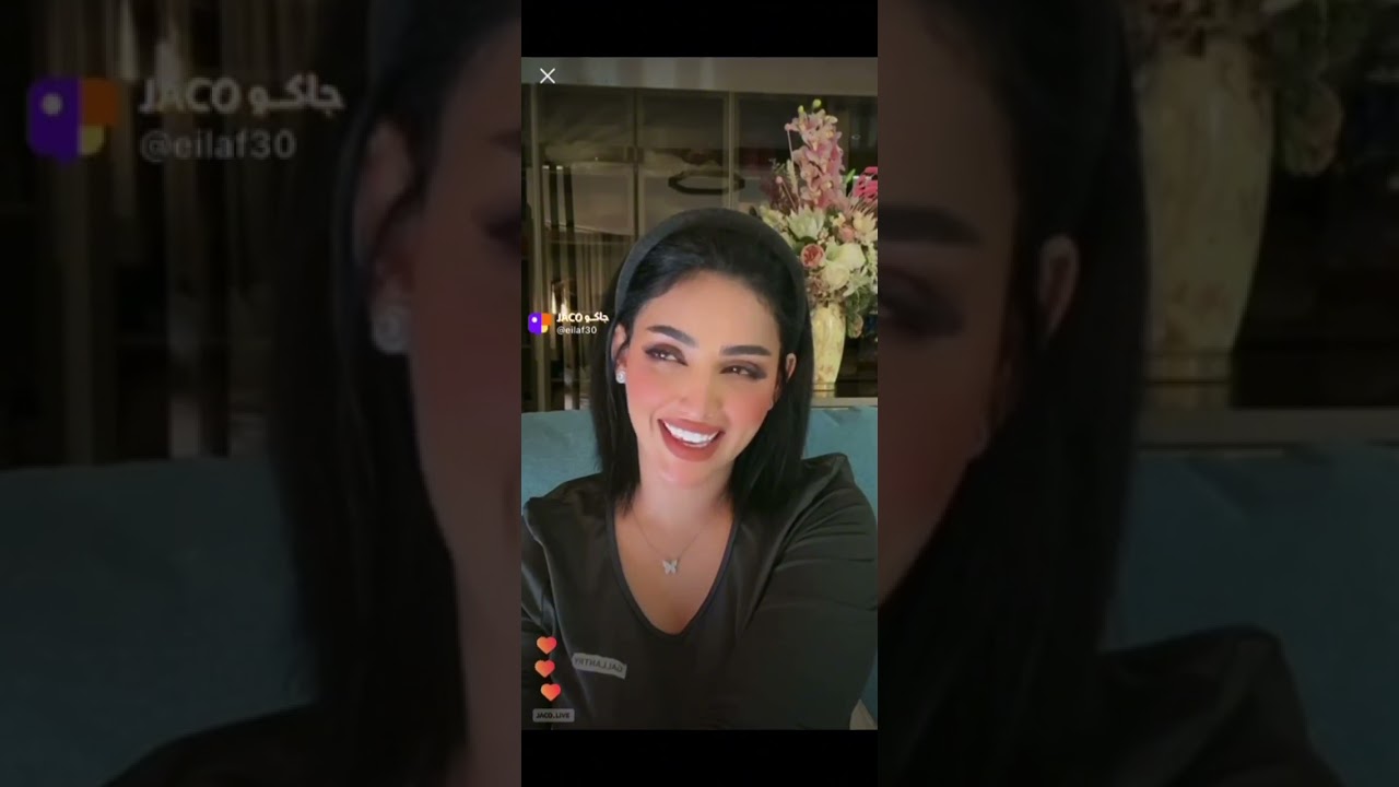 بث ايلاف الزهراني ، 4/5/2024