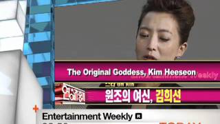 [Today 2/18] Entertainment Weekly [R]