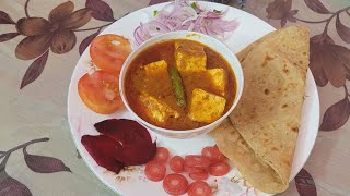 Paneer MaSala Recipe