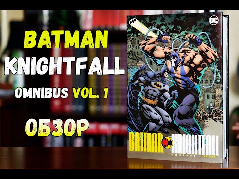 Batman Knightfall Omnibus vol. 1