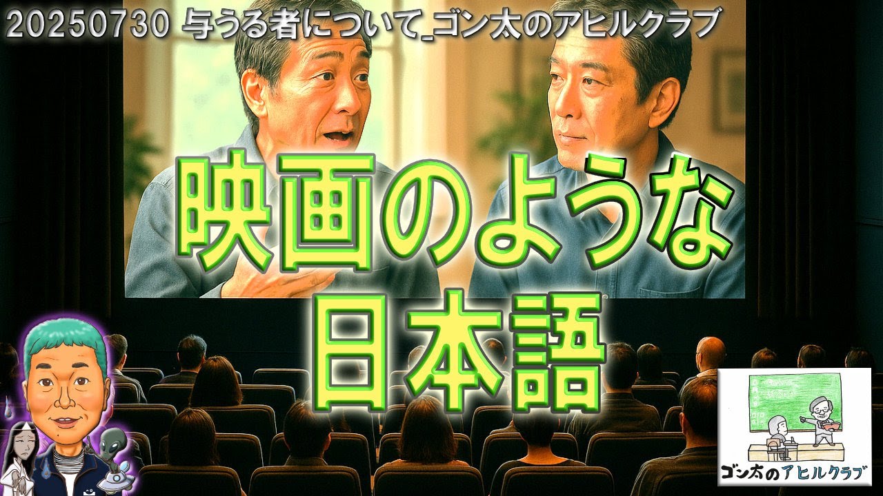 YouTube player