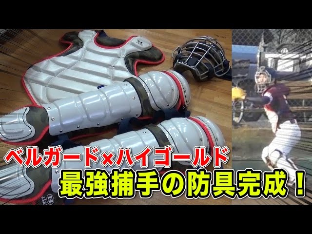 野球　グローブ　ベルガード　ゼット　迷彩 野球 グローブ ベルガード ゼット 迷彩
