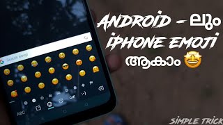 Android-ൽ എങ്ങനെ iOS emoji ആകാം? | Malayalam | Diyon Techies screenshot 5