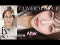 IVE リズちゃん風メイク🩵石田千穂にしてみた🪄LIZ COVER MAKEUP