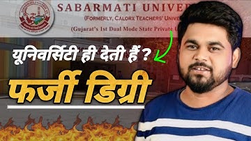 Sabarmati University Fake Degree Controversy