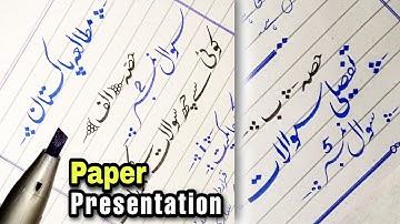 Pak Study paper presentation for Board Exams 2023 | pak study Paper Presentation for all classes