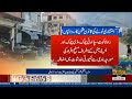 Internet Services Restored in Azad Kashmir | Major Update from Several Districts | Public News