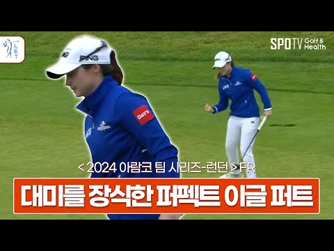 &amp;quot;주먹을 불끈&amp;quot;, 강력한 우승 세레머니!ㅣLETㅣ스포티비골프앤헬스