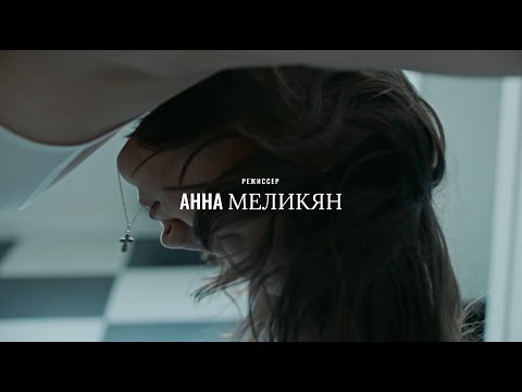 LOBODA - Родной [Teaser]