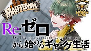 八神ツクモ / Yagami Tsukumoの配信のサムネイル画像