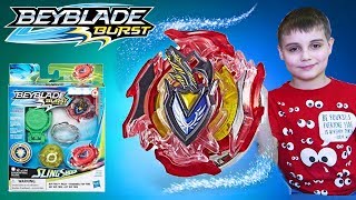 Светящийся ЗЕТ АХИЛЛЕС А4 от Hasbro БейБлэйд Обзор Rip Fire Z Achilles A4 Turbo Slingshock BeyBlade