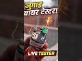 How to make Ac live wire tester #shortvideo