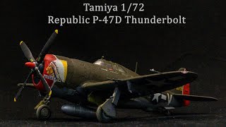 【FULL BUILD】TAMIYA 1/72 P-47D Thunderbolt（razorback）【筆塗り】