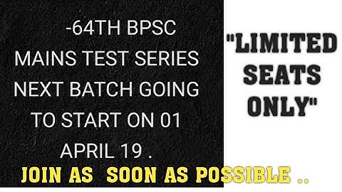 64TH BPSC MAINS  TEST SERIES NEW BATCH