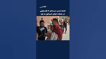 کشته شدن دست کم ۶۱ فلسطینی در حملات ارتش اسرائیل به غزه 