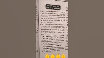 applied physics 2nd Most important questions 👍