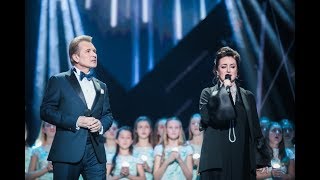 картинка: Тамара Гвердцители и Александр Малинин - Дай Бог. Юбилейный бал Александра Малинина
