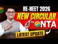 Re NEET 2026 Latest Update | NTA New Circular OUT | Major Changes After NEET Paper Leak