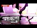 Аферисты в сетях - Выпуск 5 - Сезон 3 - 27.02.2018