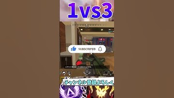 【Apex Legends】最強プレデターを目指す...?  part98 #ゆっくり実況 #apexlegend   #apex #ゆっくりショート #shorts#ゆっくり#ゆっくり茶番