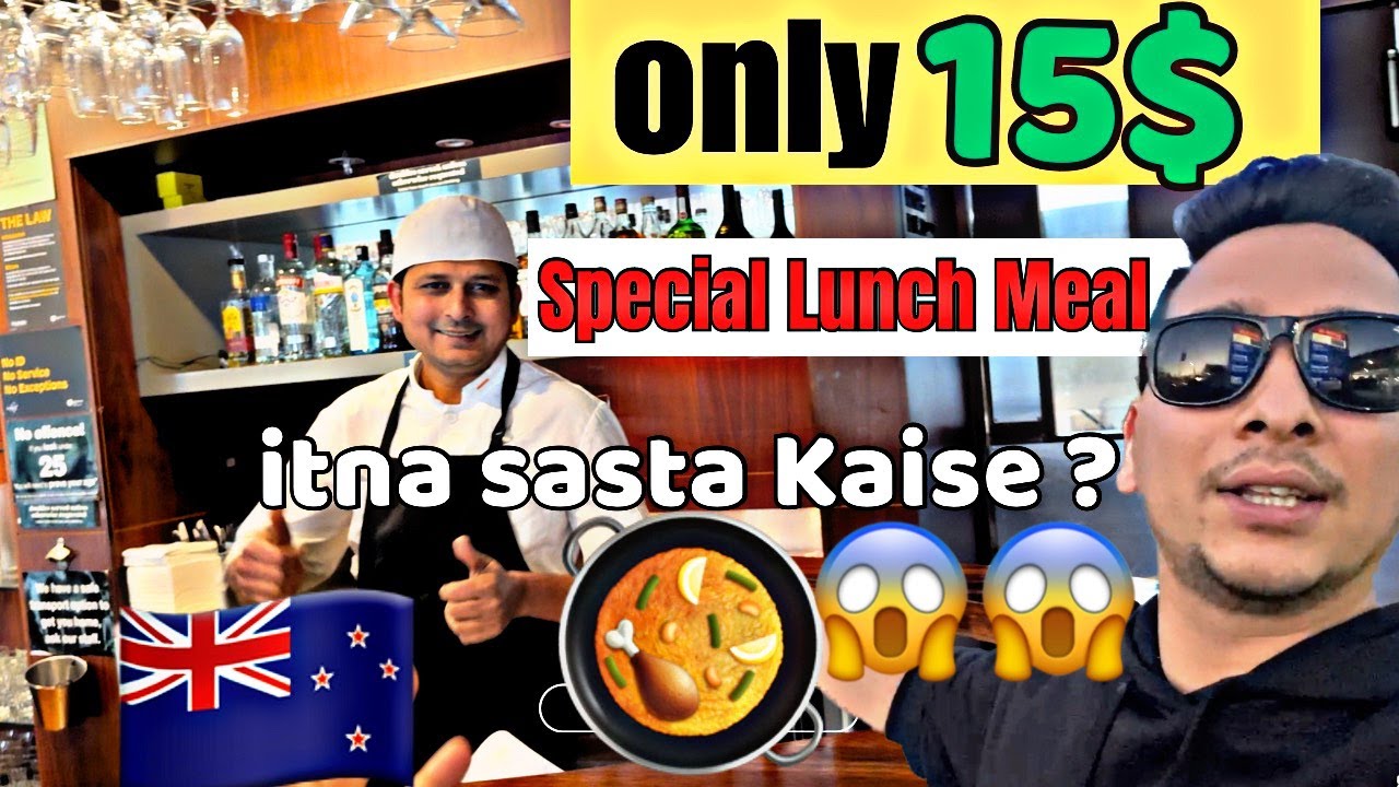 15 $ Indian 🇮🇳 Restaurant In Christchurch Newzealand 🇳🇿 | Nzvasusharma