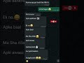Wawa Kya Shayari Hai Shorts Chat Story Viral Trending Shortfeed Ytshorts Love Jazaali 