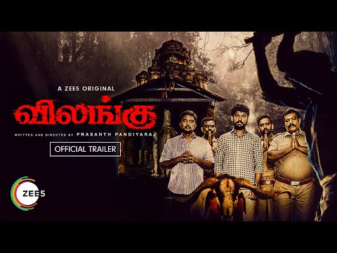 Vilangu Official Trailer 2 | Prasanth Pandiyaraj | A ZEE5 Original | Premieres 18th Feb 2022 on ZEE5