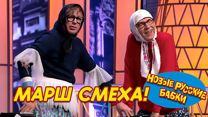 🎭 ПАРАД ЮМОРА 18.05.2025 — МАРШ СМЕХА! Маменко, Ещенко, Степаненко, Новые Русские бабки и другие! 😂