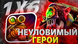 картинка: SNIPER E / ПЕРЕКАЙТИЛ АНТИМАГА / НИ ОДИН ФИЗ НЕ СМОГ ЕГО ВЫИГРАТЬ / DOTA 1x6