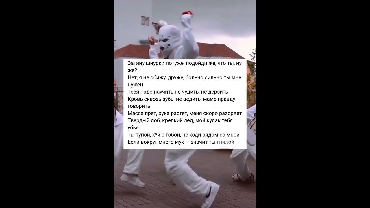Исполнитель песни шнурки. Обложка трека шнурки метан. Метан шнурки. Песня шнурки метан слушать. Шнурки певец.