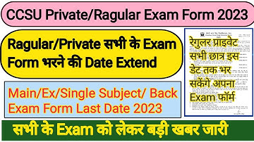 CCSU Private Form 2023 Last Date | CCSU News Update Today | CCSU Exam Form Last Date 2023 |CCSU News