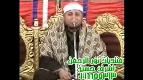 Amazing | Sheikh Qari Mahmood Sabir مقطع رائع الشيخ محمود صابر من سورة غافر