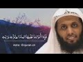 وترى الأرض هامدة القارئ الشيخ منصور السالمي تلاوة 