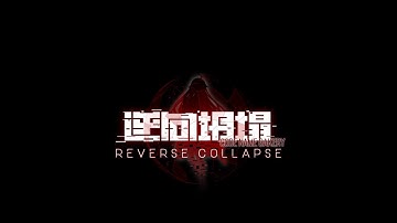 Reverse Collapse: Code Name Bakery | Preview Video 1