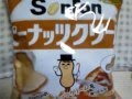おやつカンパニー　ソントン　ピーナッツクリーム