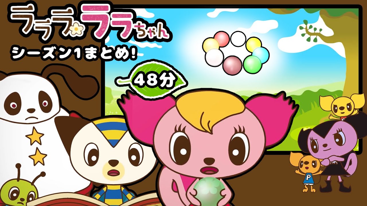 アニメ】なくなったモーリーをさがしてモーリータウンの森をすくおう