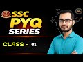 GK FOR SSC EXAMS 2026 | PYQ SERIES PART - 1 | LEC-1 |